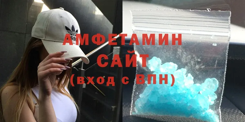 Amphetamine VHQ  где купить наркоту  Дедовск 