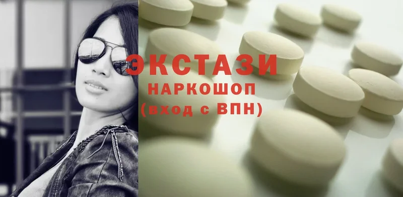 Ecstasy круглые  MEGA ссылка  Дедовск 